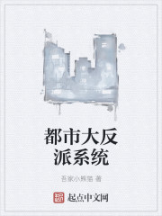 将军你命中带煞