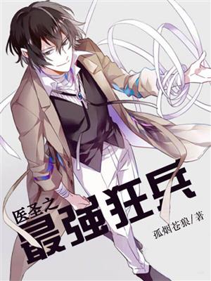 重生归来梅兰契阔