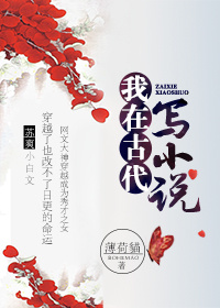 太子妃总是不上进