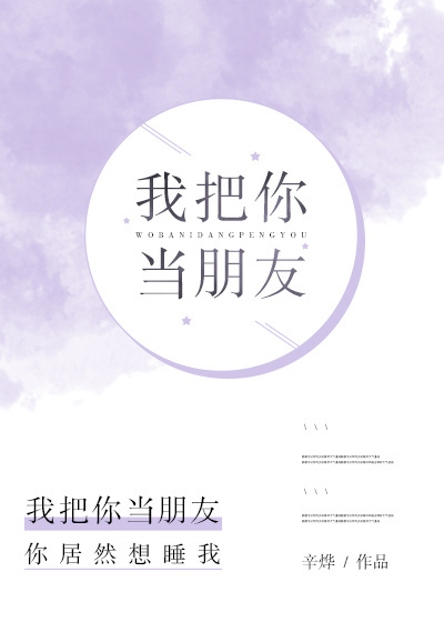 世人谓我恋长安