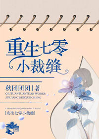 入侵娱乐圈的咸鱼