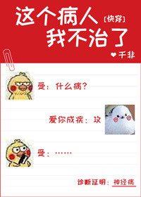 偏执男主的团宠大佬