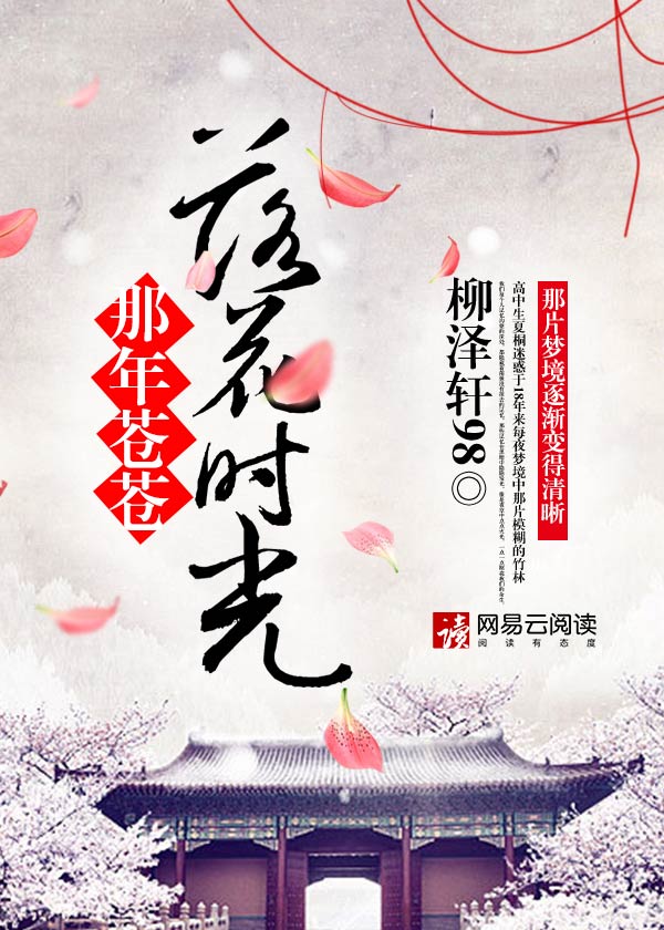 隐婚娇妻有点萌