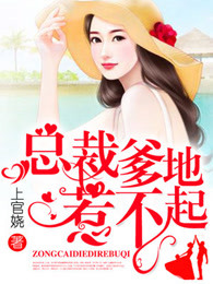 他的温柔