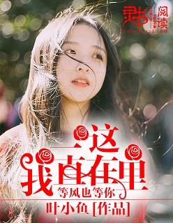 文艺时代的人生直播