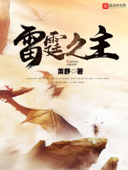 田园首辅的宠妻日常