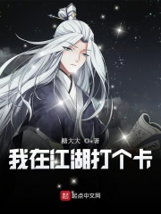 我真不想当魔头